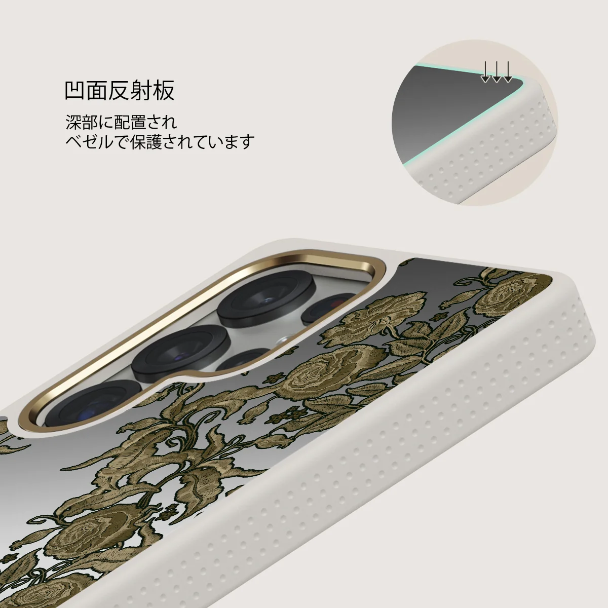 Destiny - Samsung Galaxy S25 Ultra ケース