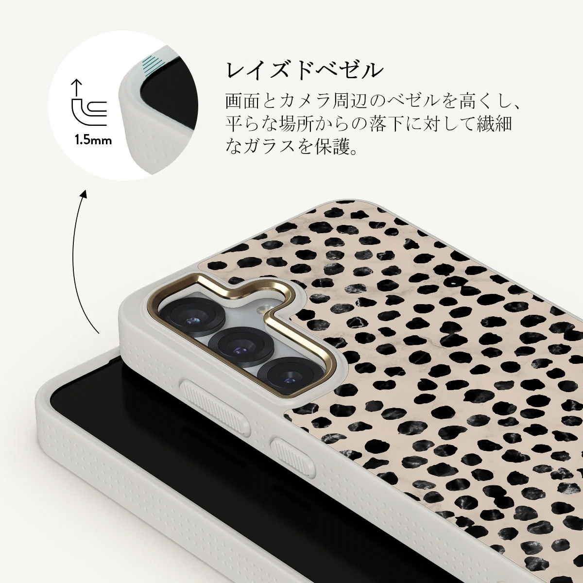 Almond Latte - Samsung Galaxy S25 ケース