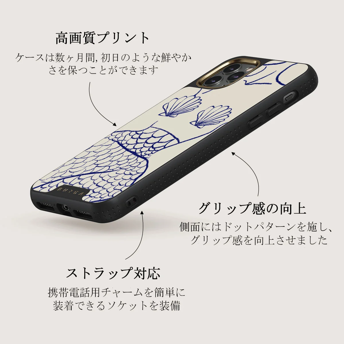 Marine Muse - iPhone 11 Pro ケース