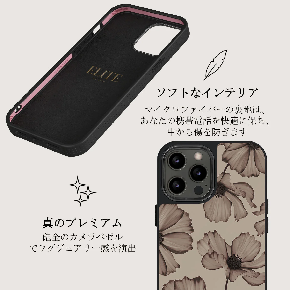 Barely Yours - iPhone 12 Pro ケース