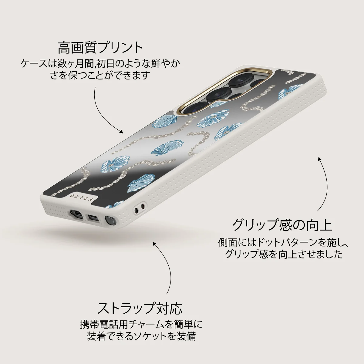Nerida - Samsung Galaxy S25 Ultra ケース