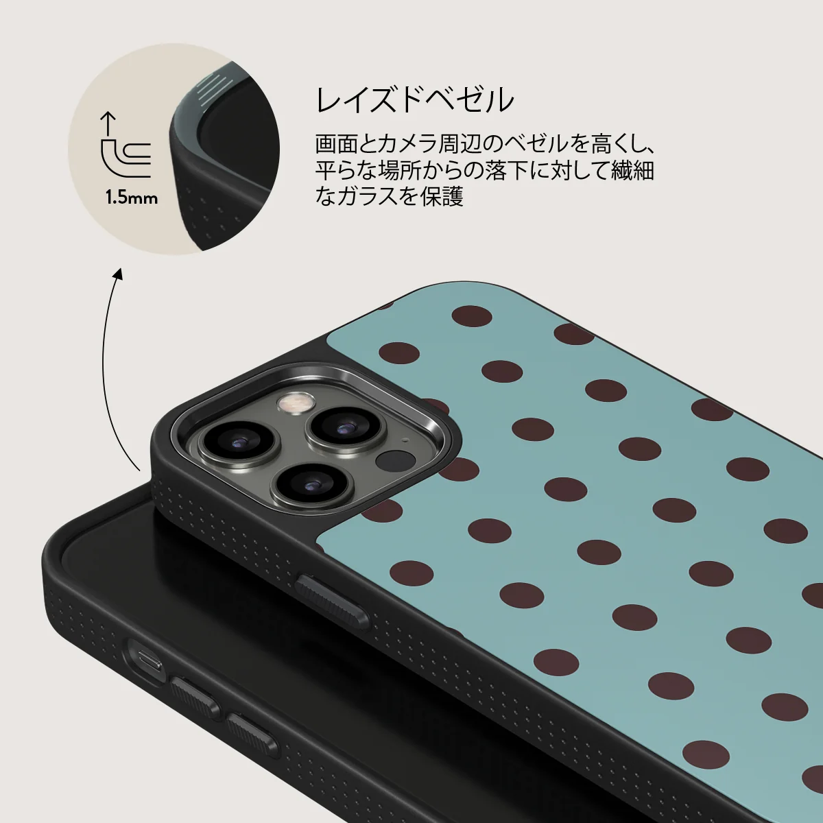 Aqua Mocha - iPhone 12 Pro ケース