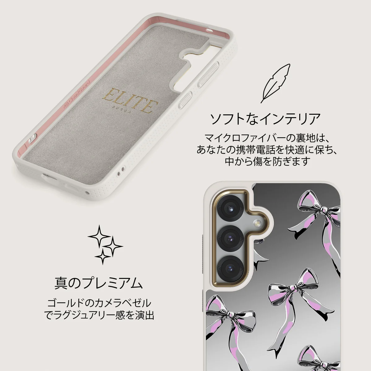 Dreamer - Samsung Galaxy S25 ケース
