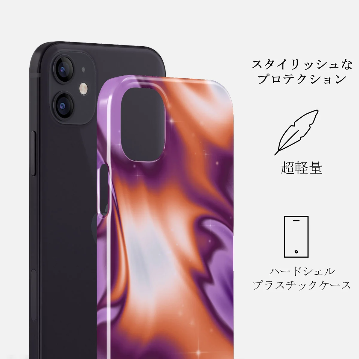 Nebula - iPhone 12 Mini ケース