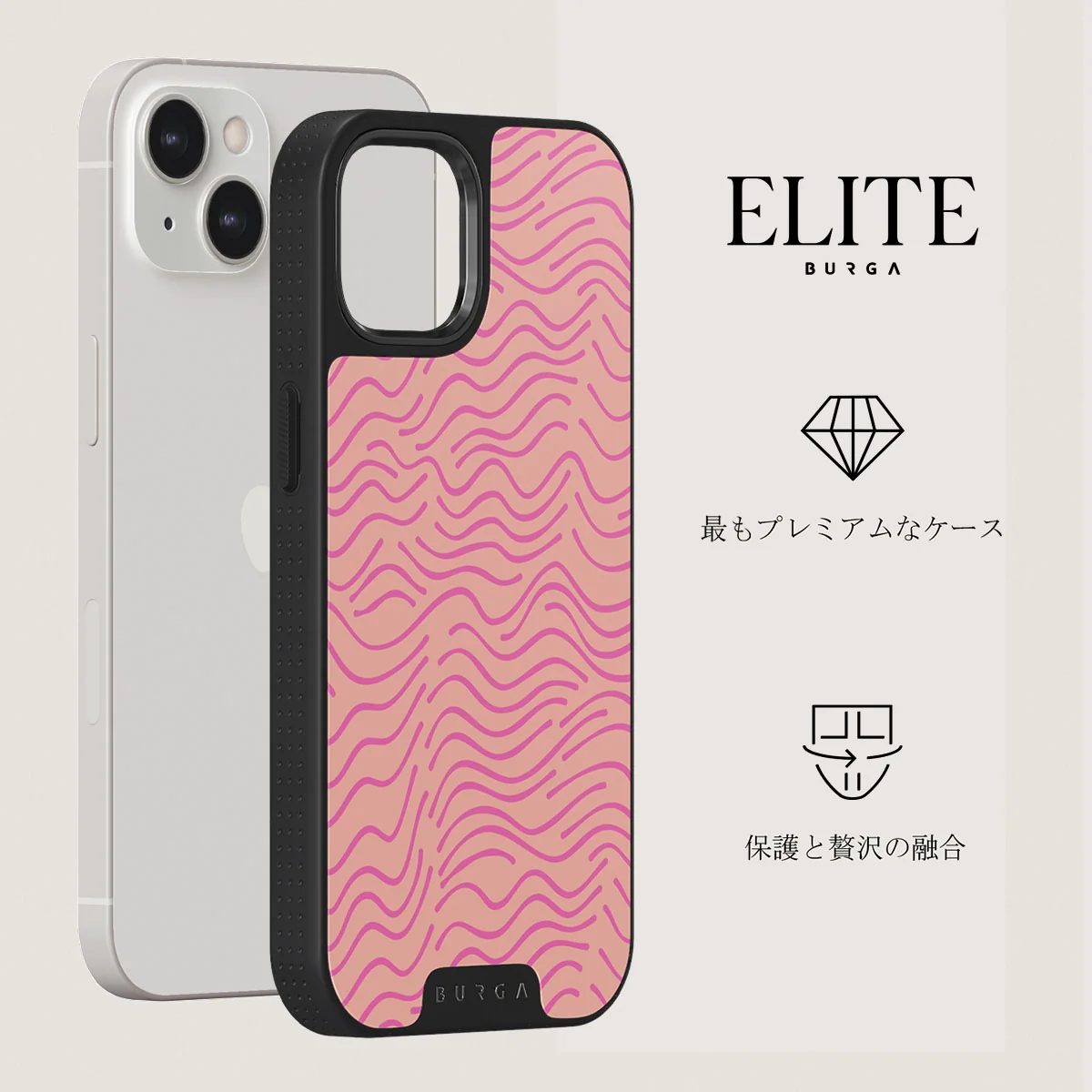 Secret Spot - iPhone 13 ケース