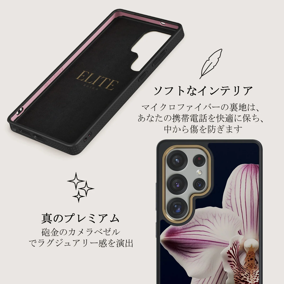 Nectar - Samsung Galaxy S25 Ultra ケース