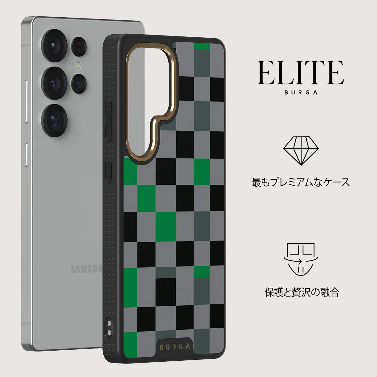 Game Night - Samsung Galaxy S25 Ultra ケース