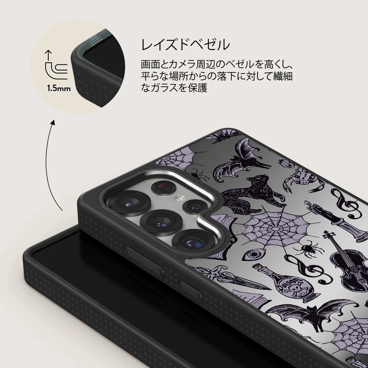 Academy - Samsung Galaxy S25 Ultra ケース
