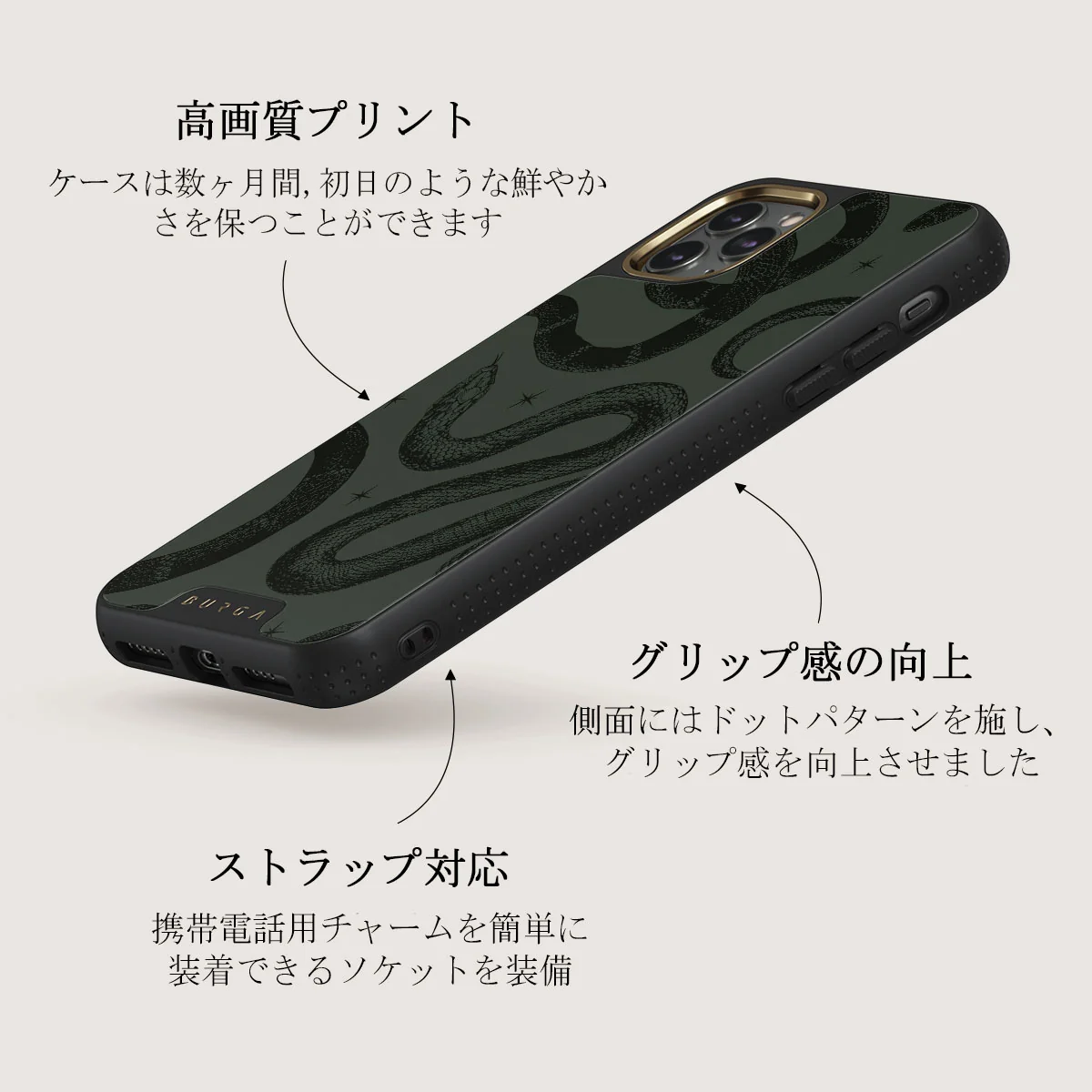 Poison - iPhone 11 Pro Max ケース
