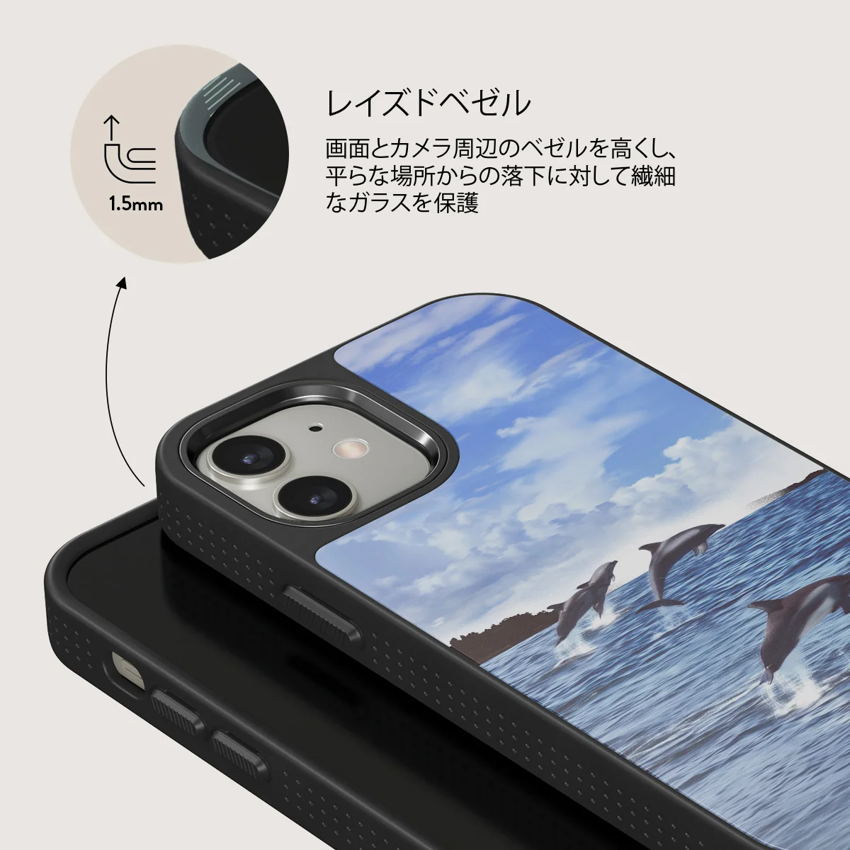 Retro Splash - iPhone 12 ケース
