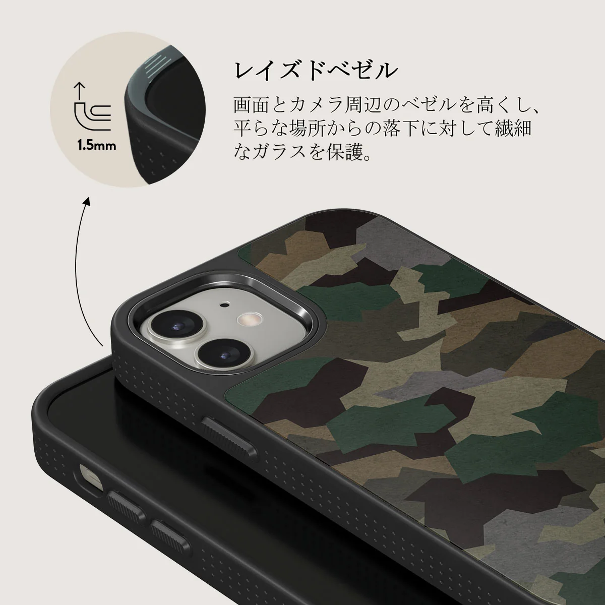 Tropical Green Camo - iPhone 12 ケース