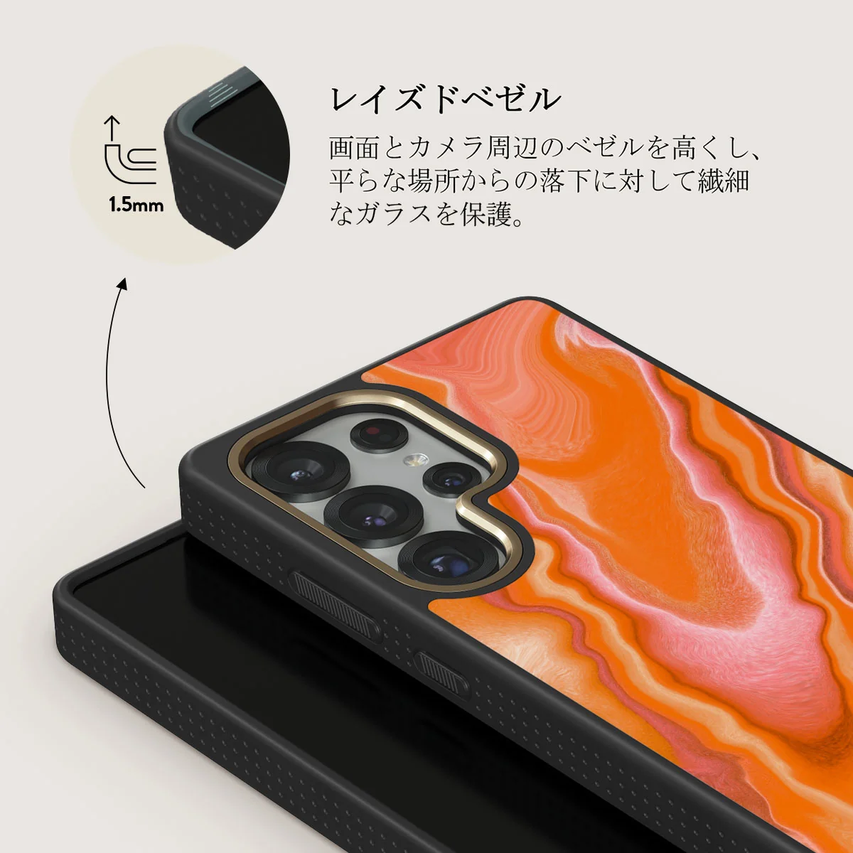 Retro Glow - Samsung Galaxy S25 Ultra ケース