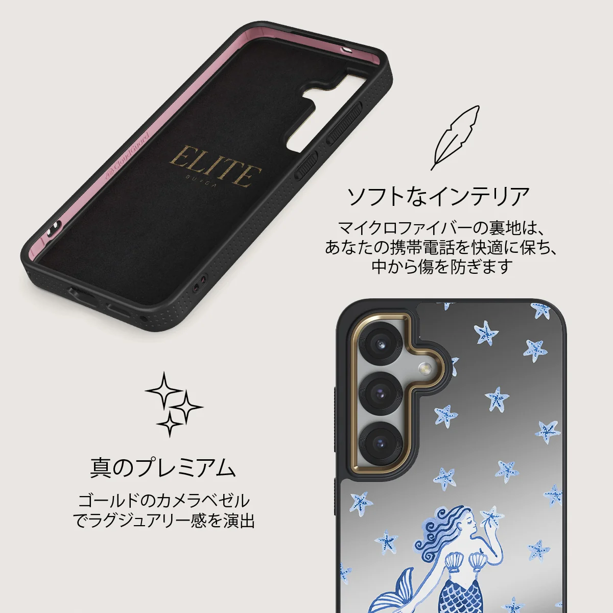 Salty Kiss - Samsung Galaxy S25 Plus ケース
