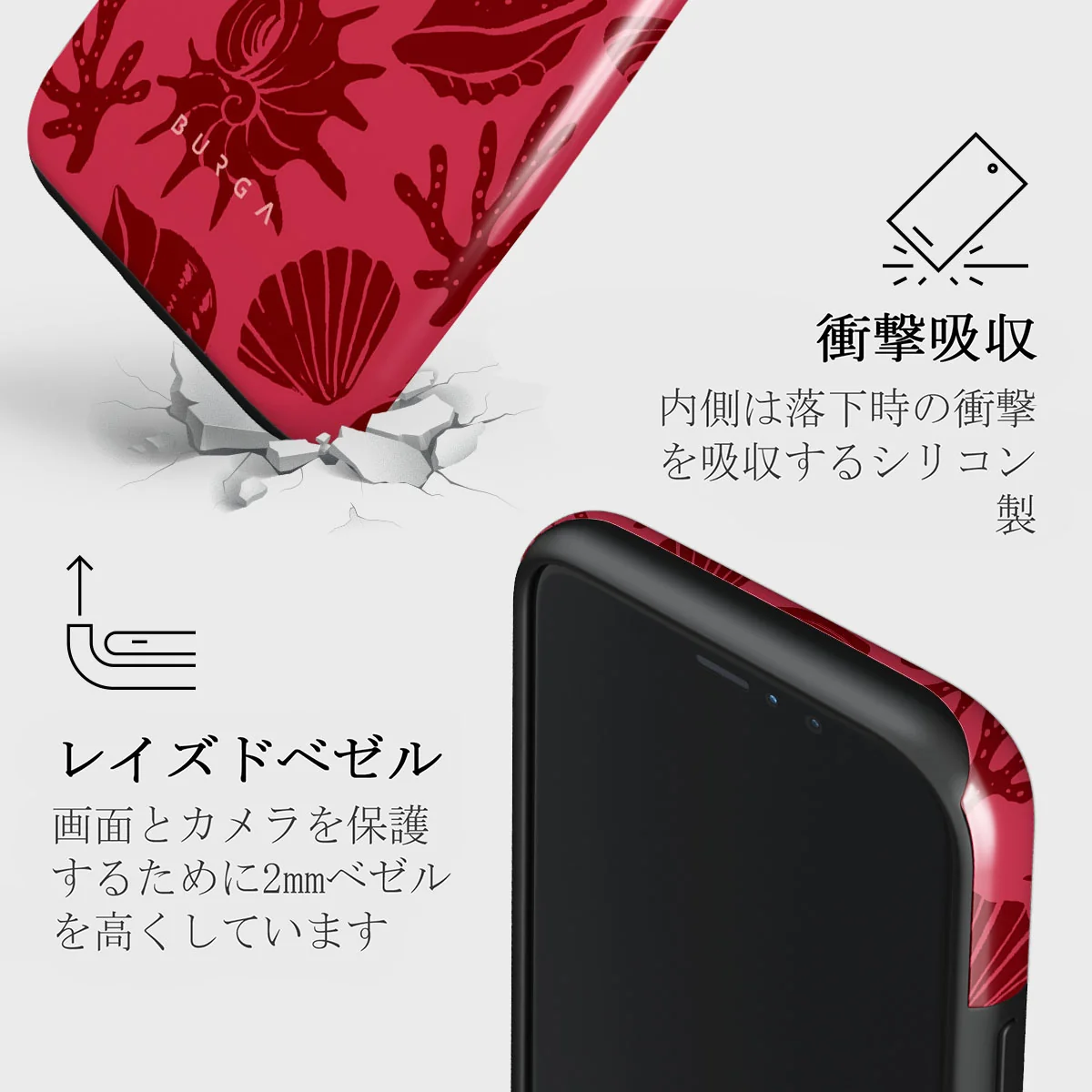 Solace - iPhone 11 Pro ケース