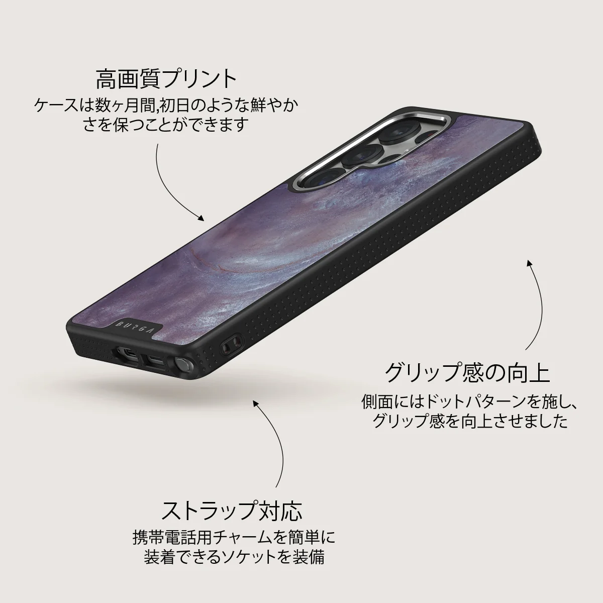 Side Effect - Samsung Galaxy S25 Ultra ケース