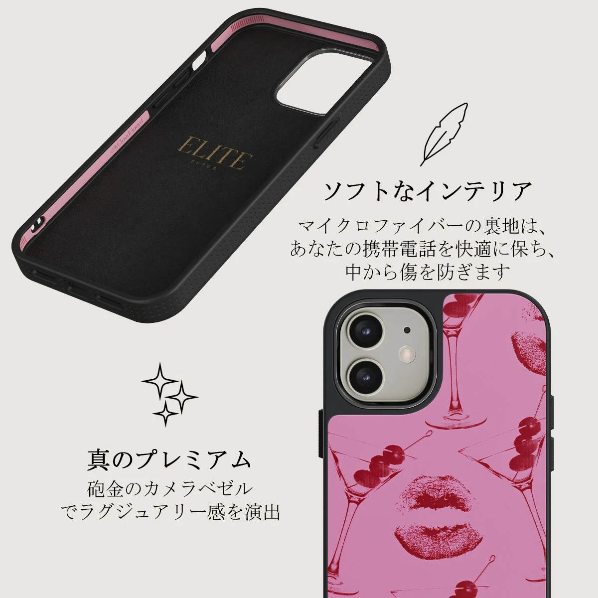Call Me - iPhone 12 ケース