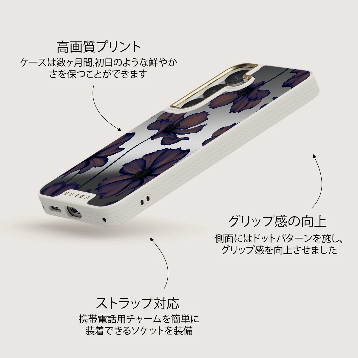 Velvet Night - Samsung Galaxy S25 ケース