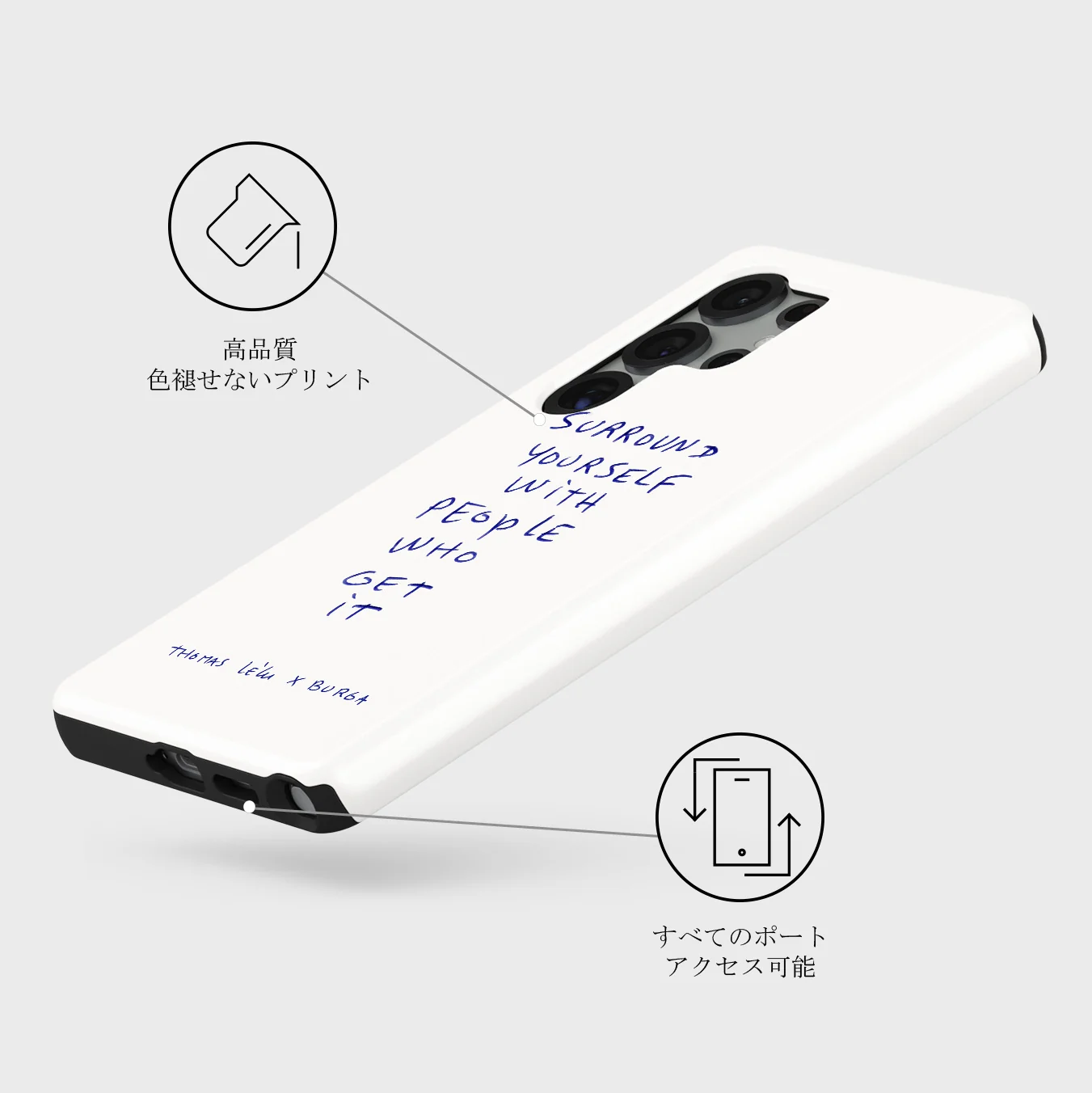 Get It - Samsung Galaxy S25 Ultra ケース