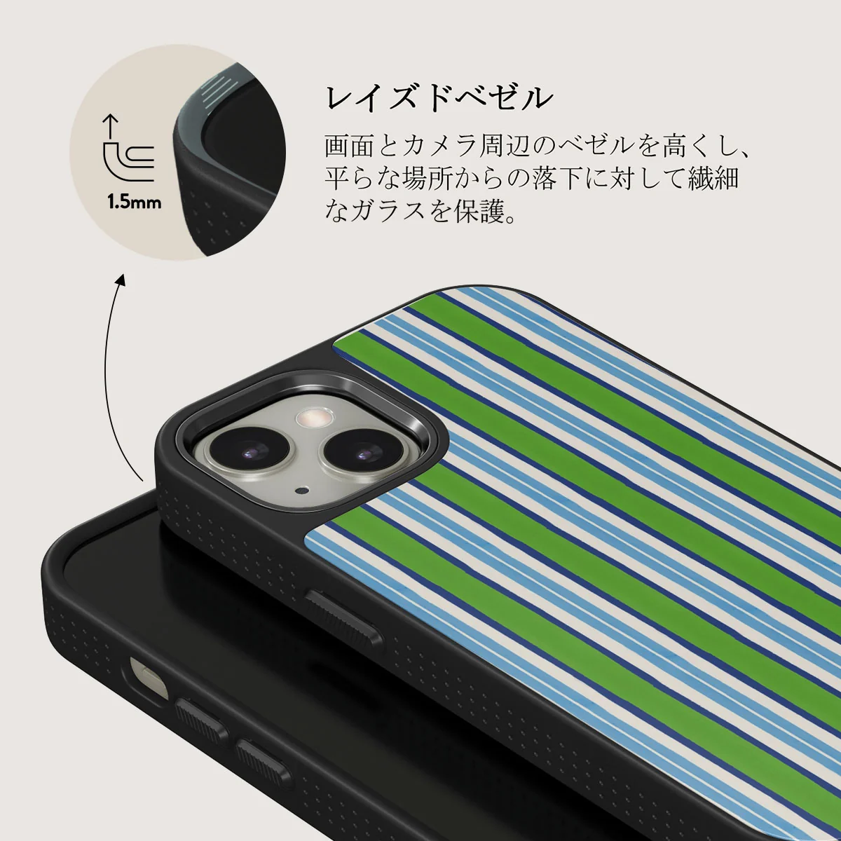 Gelato - iPhone 13 ケース