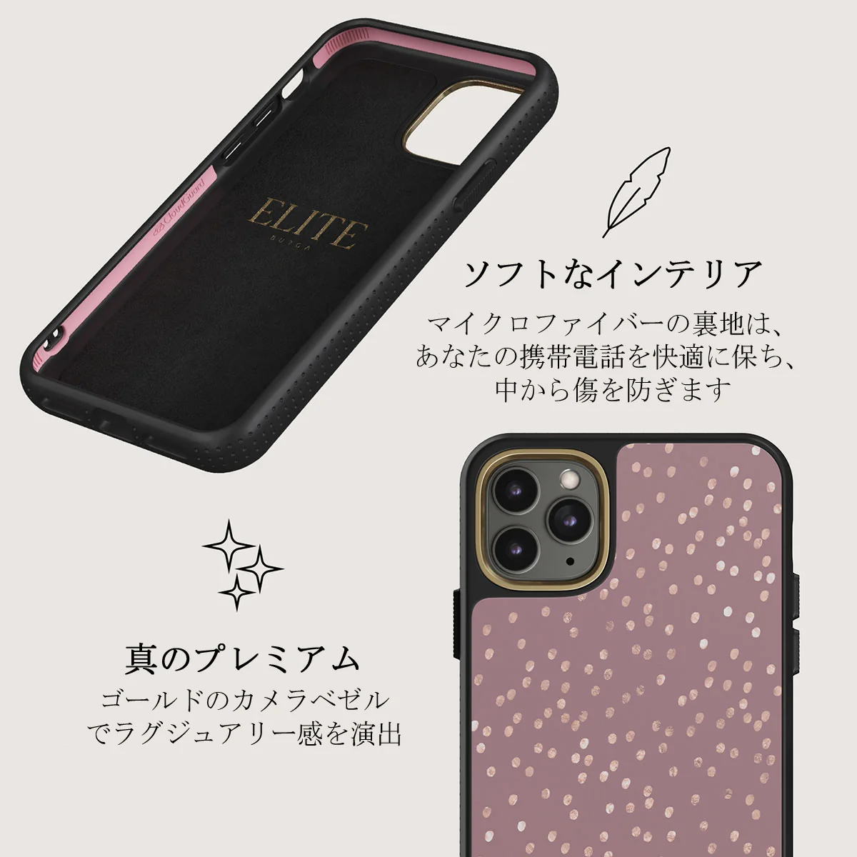 Hot Cocoa - Spotted iPhone 11 Pro Max ケース