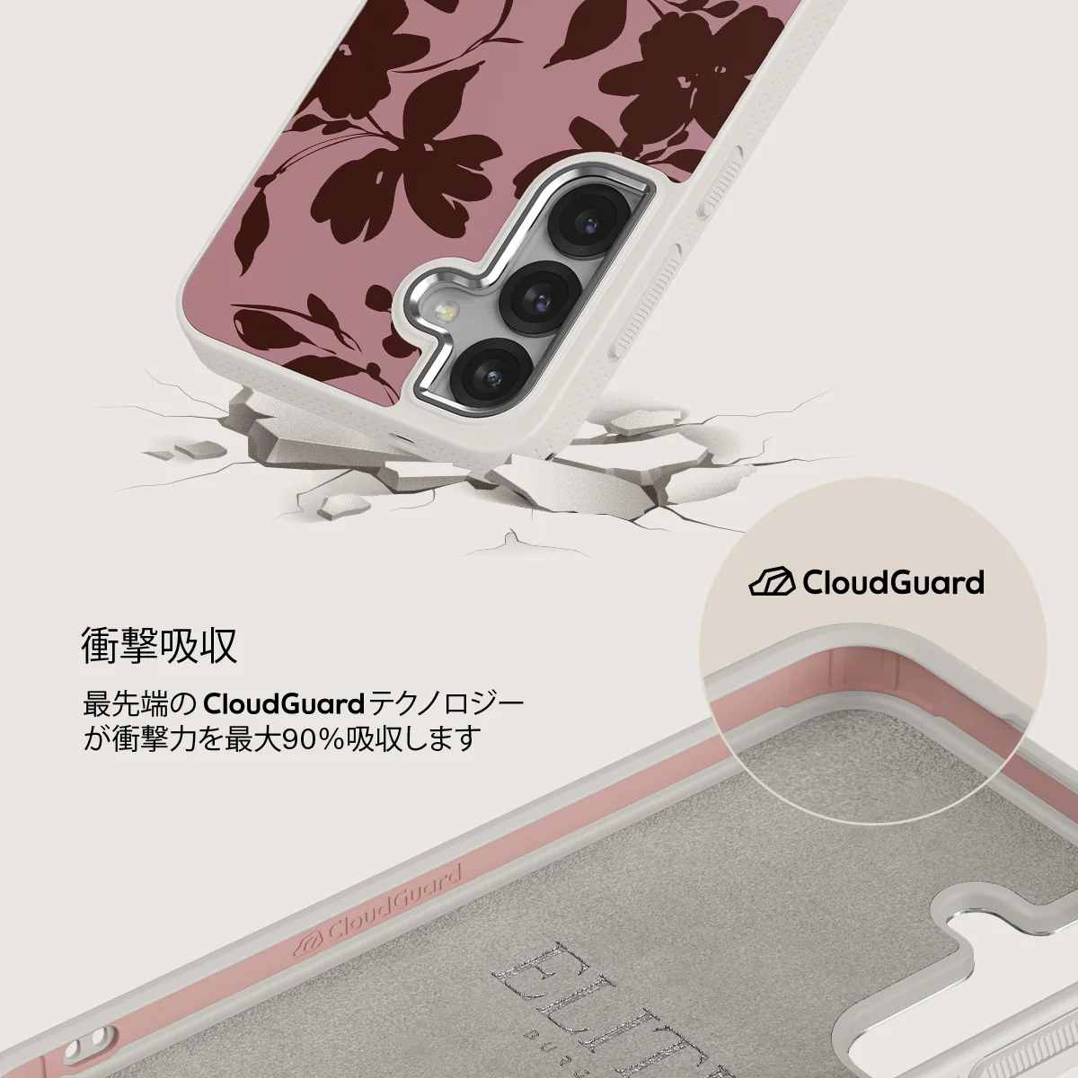 Gossip - Samsung Galaxy S25 Case