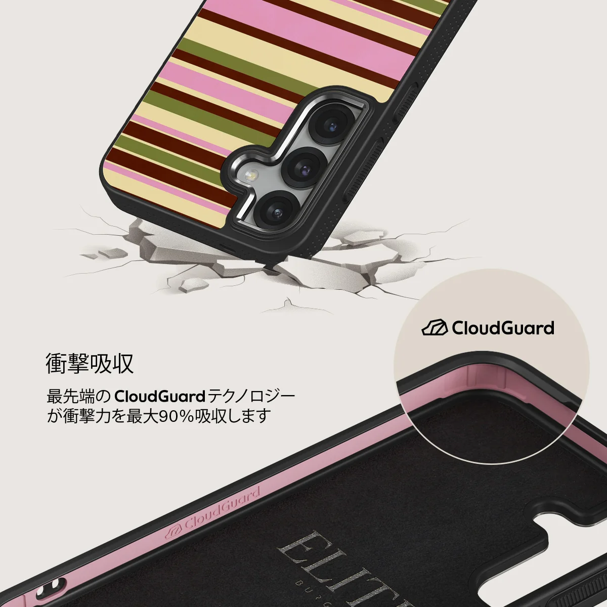 Rio - Samsung Galaxy S25 Plus ケース
