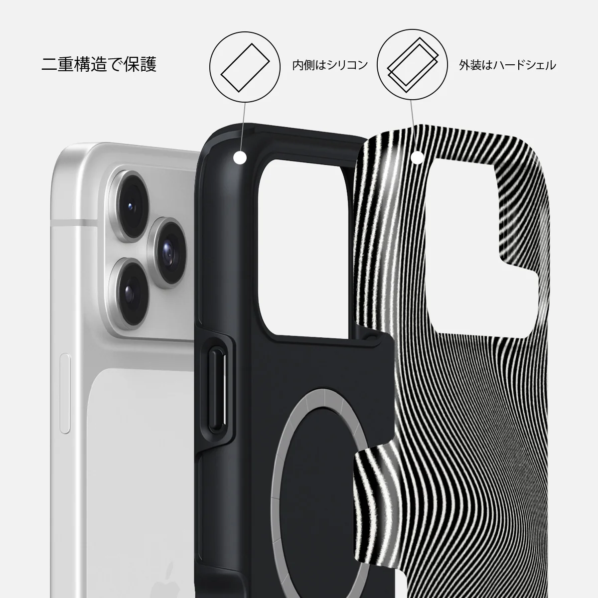 Aftershock - iPhone 17 Pro ケース
