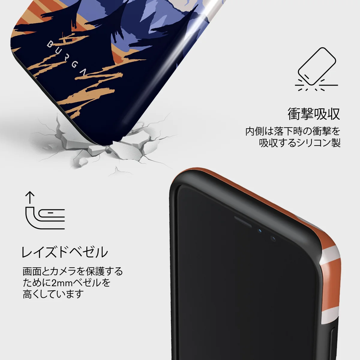 Summit - iPhone 11 Pro Max ケース