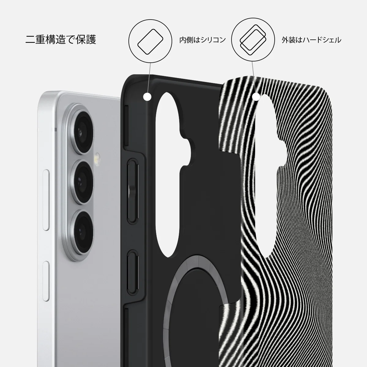 Aftershock - Samsung Galaxy S26 Plus ケース
