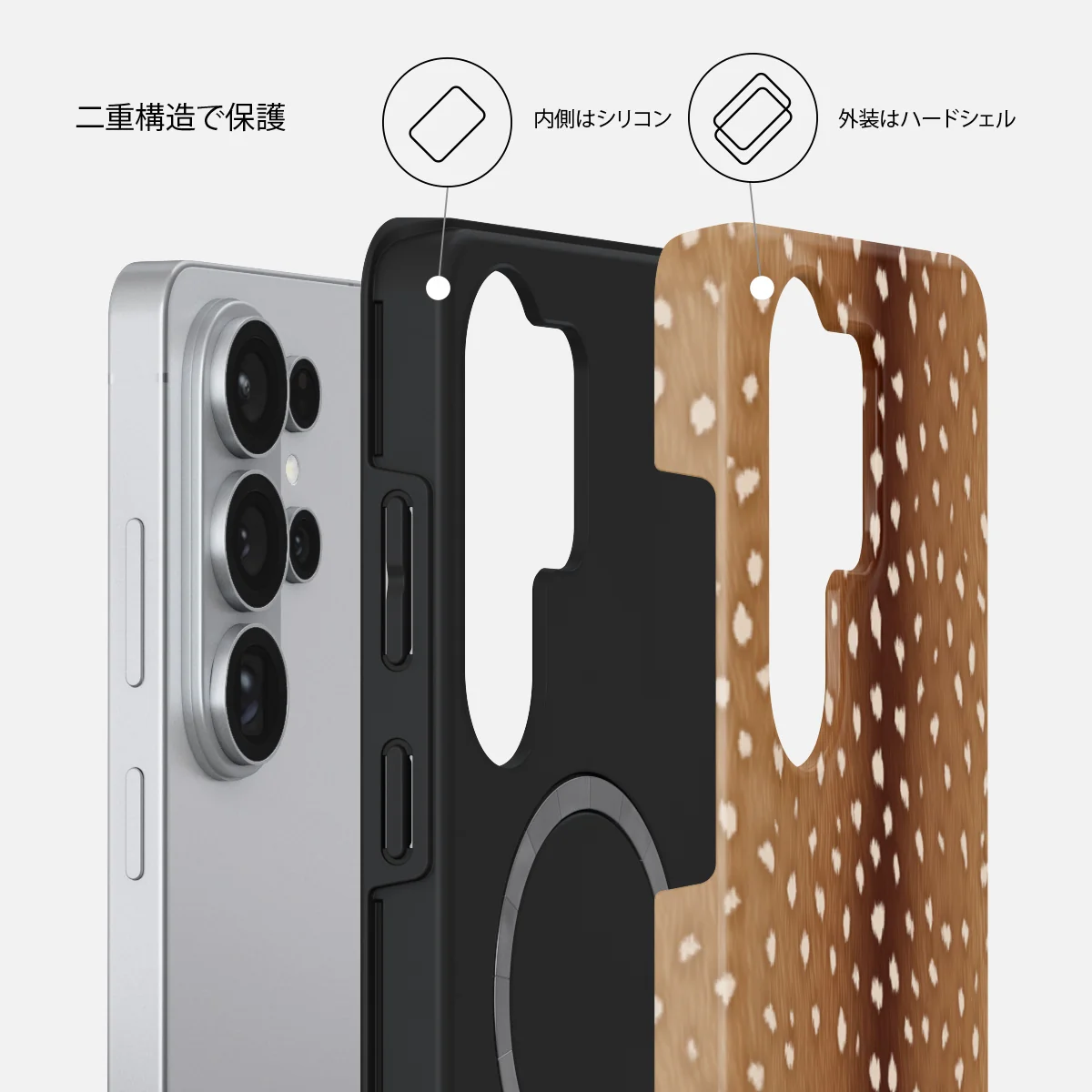 Fawn - Samsung Galaxy S26 Ultra ケース