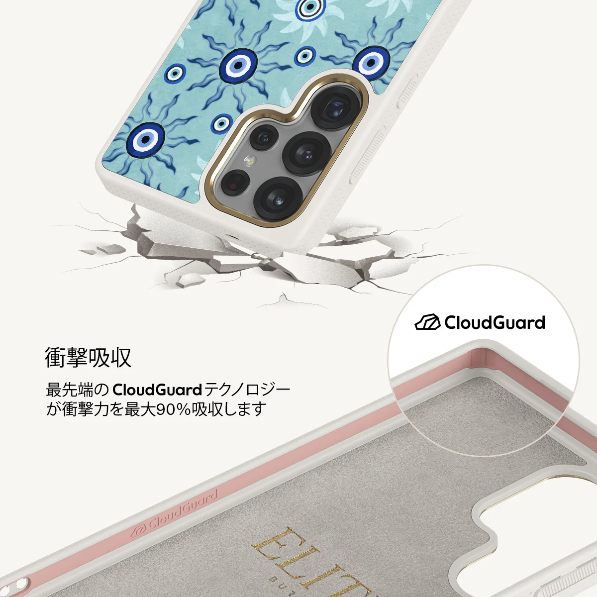 Blue Gaze - Samsung Galaxy S25 Ultra ケース