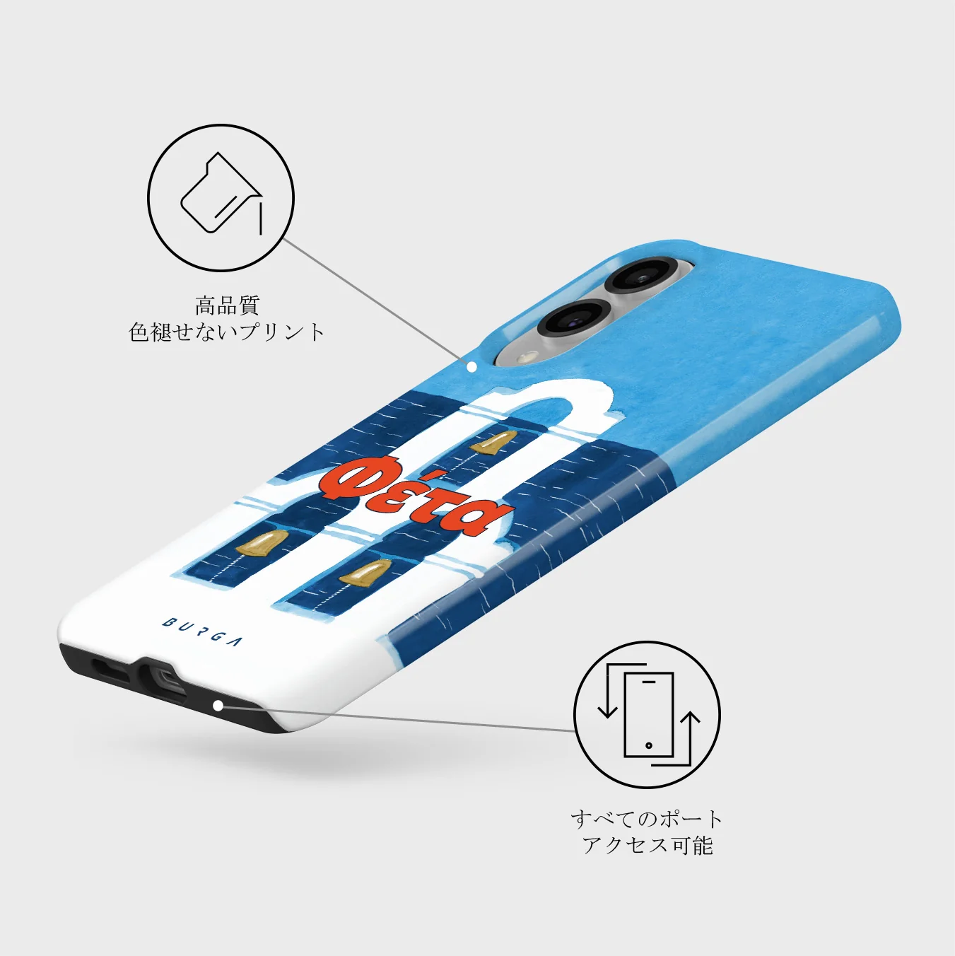 Feta - Samsung Galaxy S25 Edge ケース