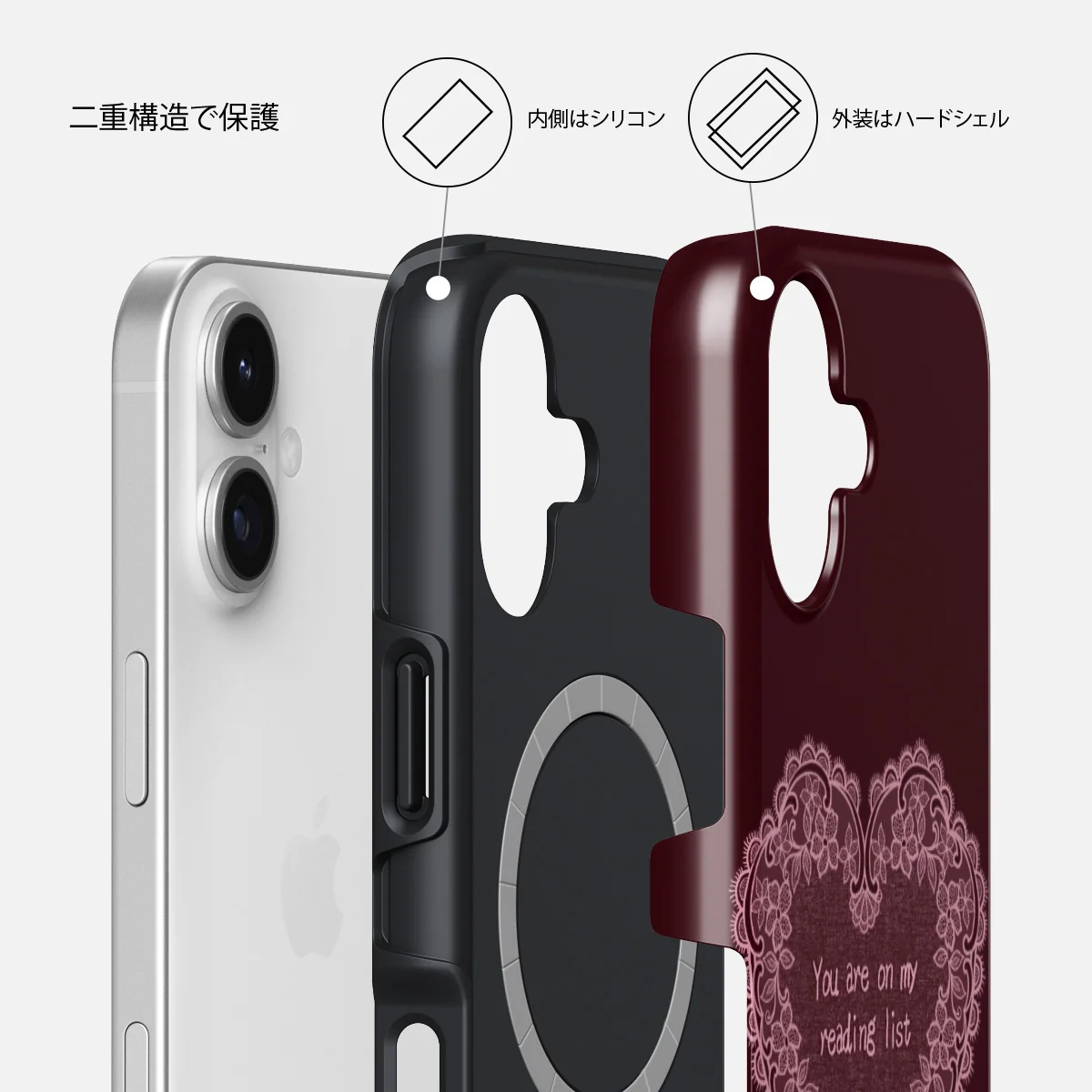 On My TBR - iPhone 17 ケース