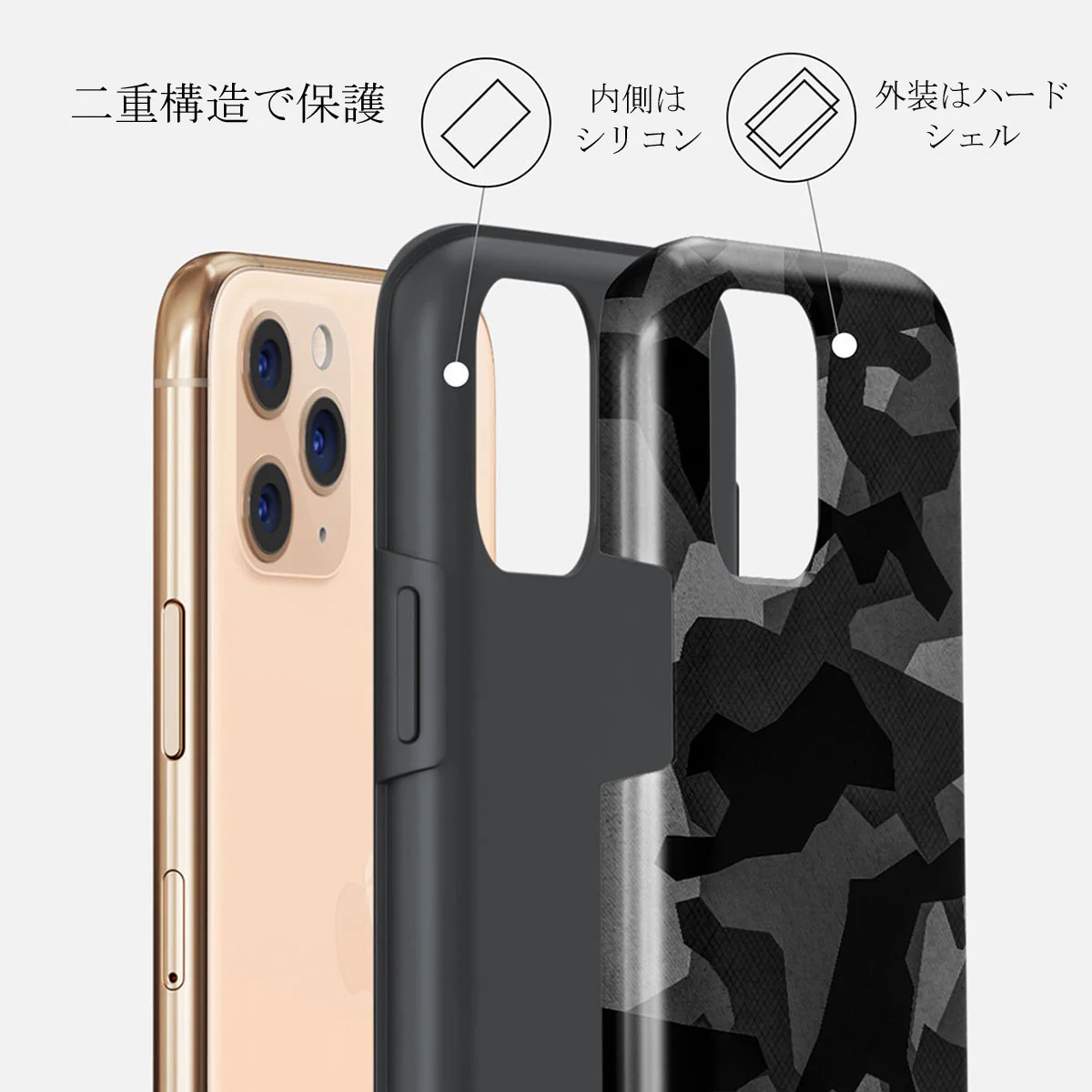 Night Black Camouflage - iPhone 11 Pro Max ケース