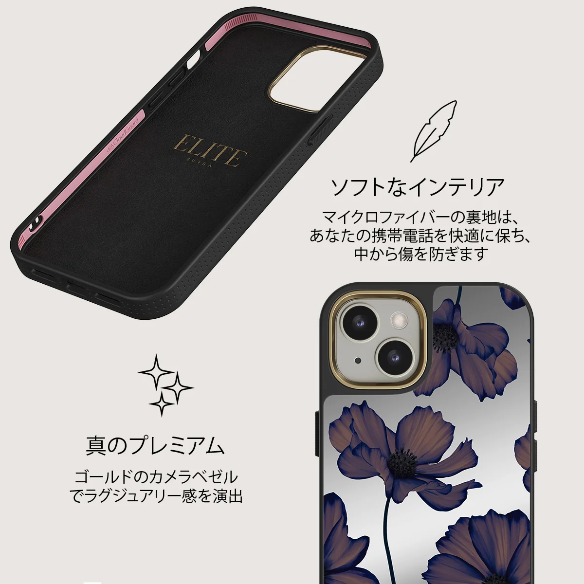 Velvet Night - iPhone 13 ケース