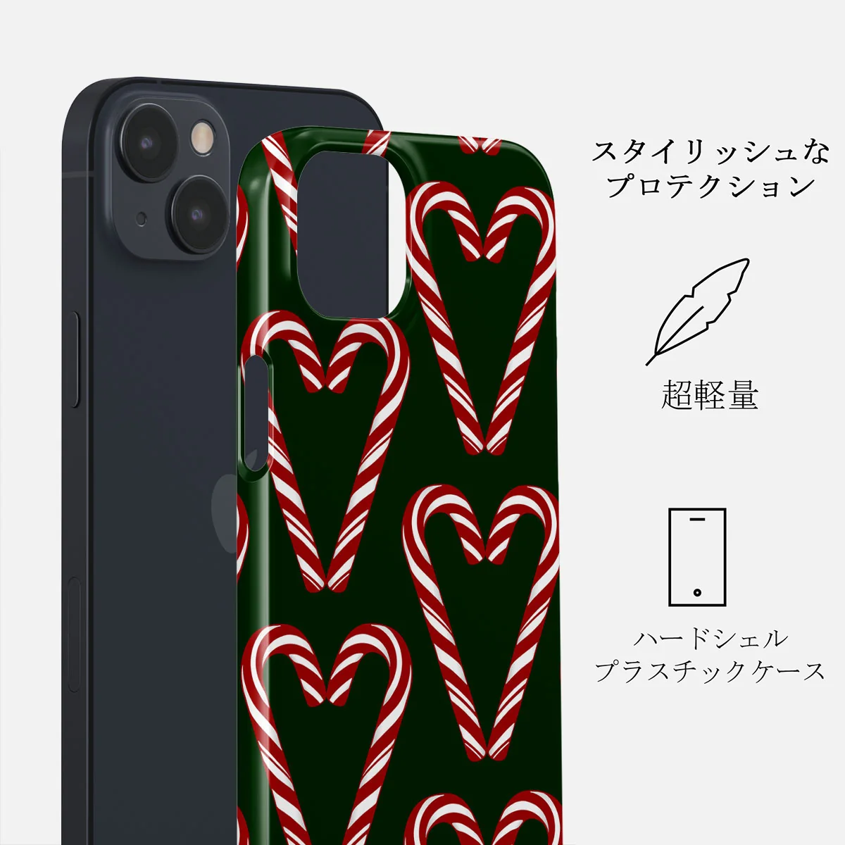 Candy Lane - iPhone 14 Plus ケース