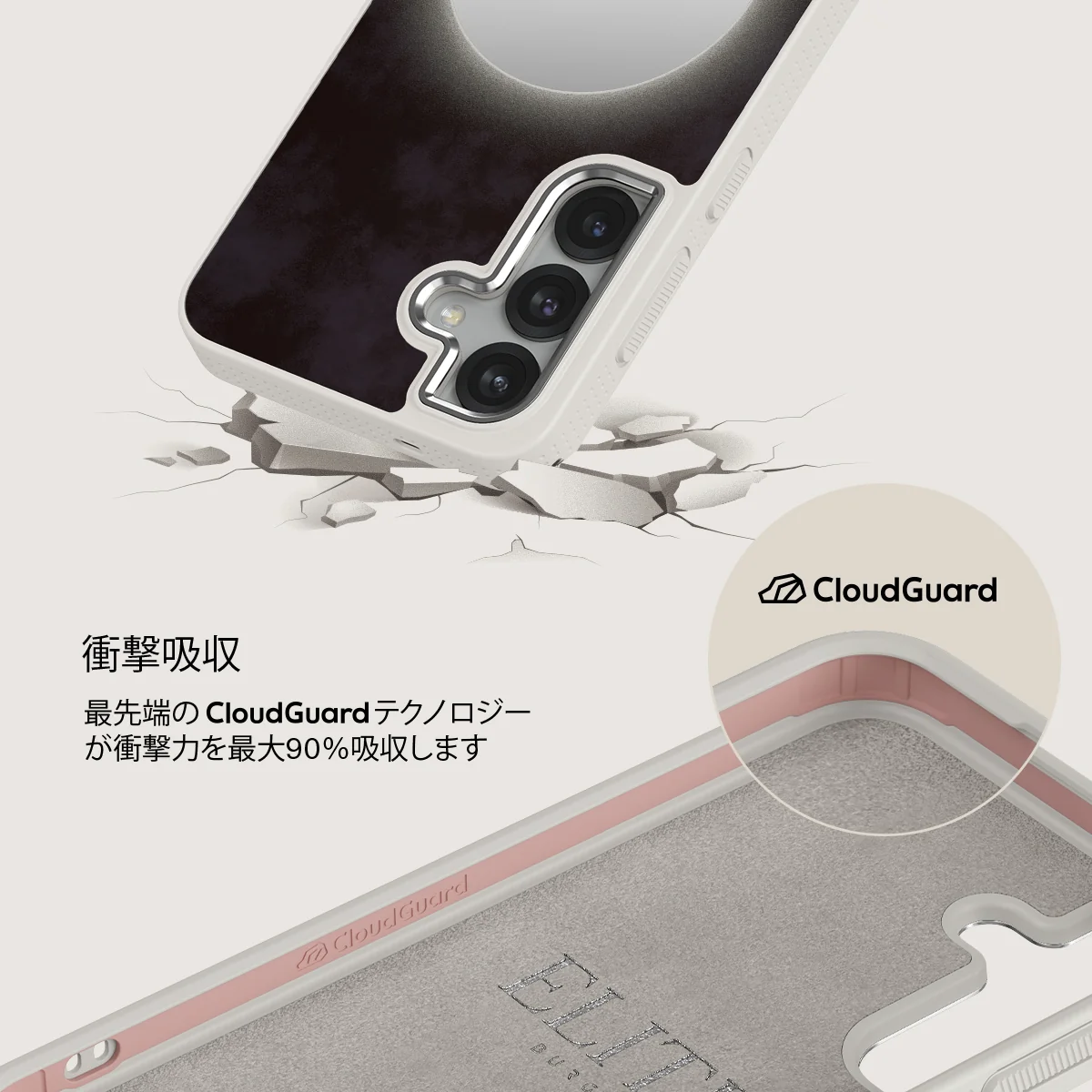 Fate - Samsung Galaxy S25 ケース