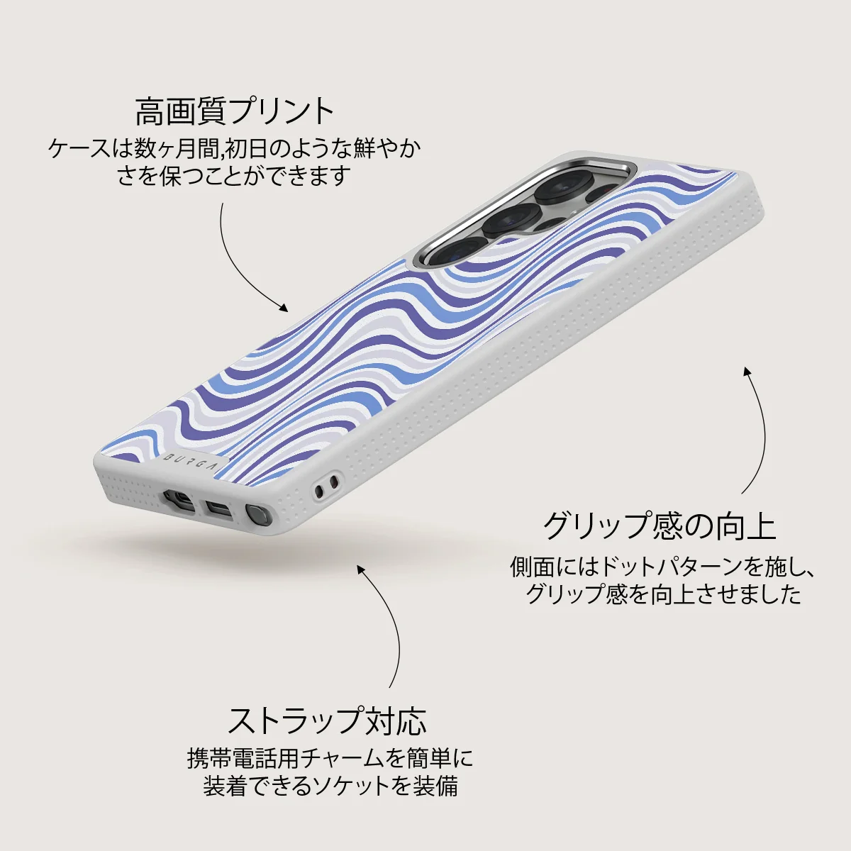 Stay Groovy - Samsung Galaxy S25 Ultra ケース