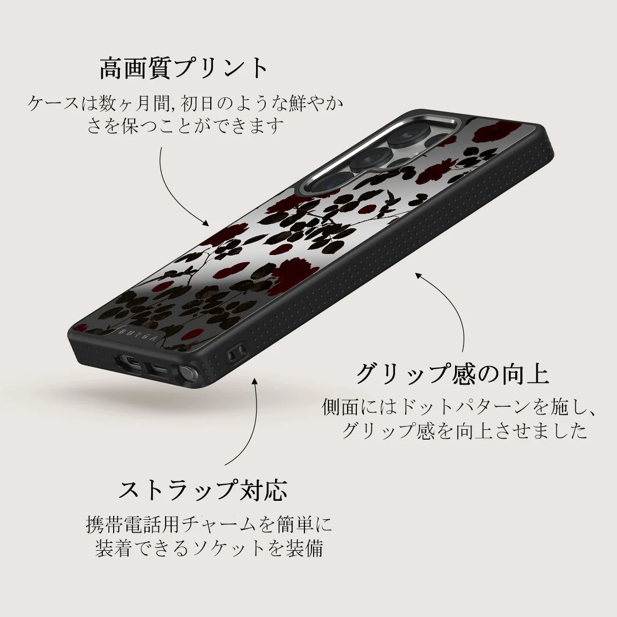 Main Character - Samsung Galaxy S25 Ultra ケース