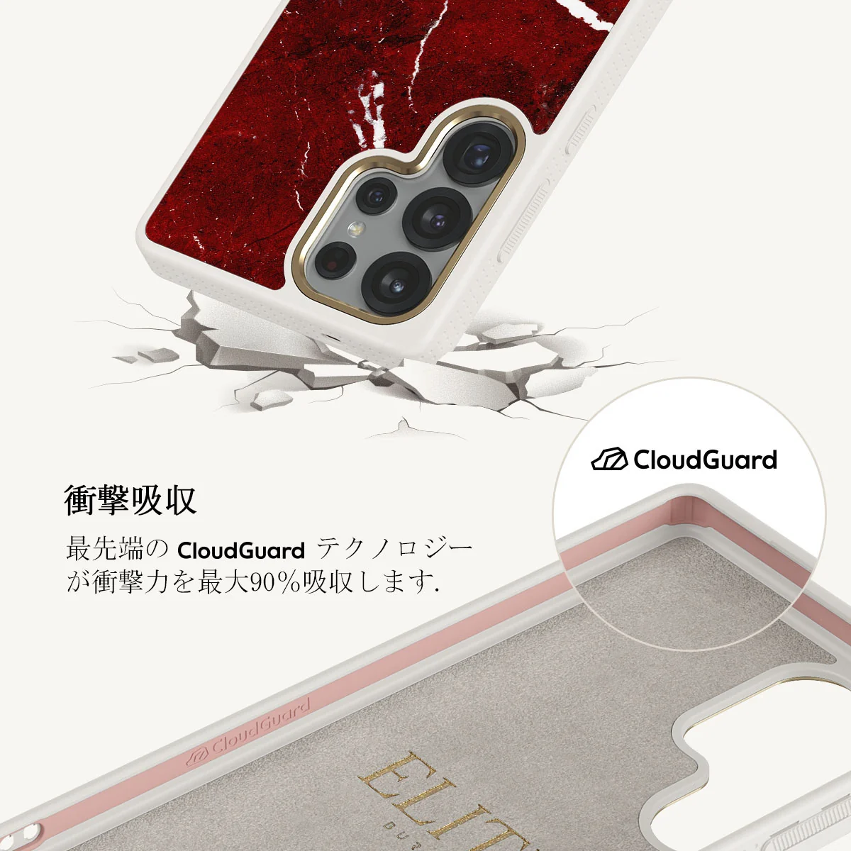 Iconic Red Ruby - Samsung Galaxy S25 Ultra ケース