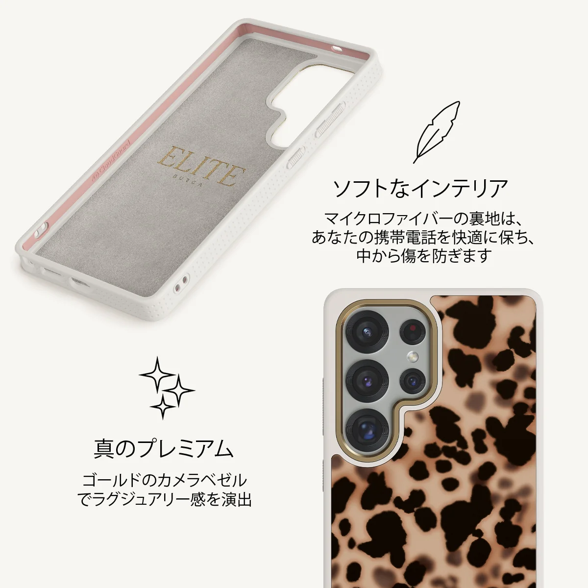 Off Duty - Samsung Galaxy S25 Ultra ケース