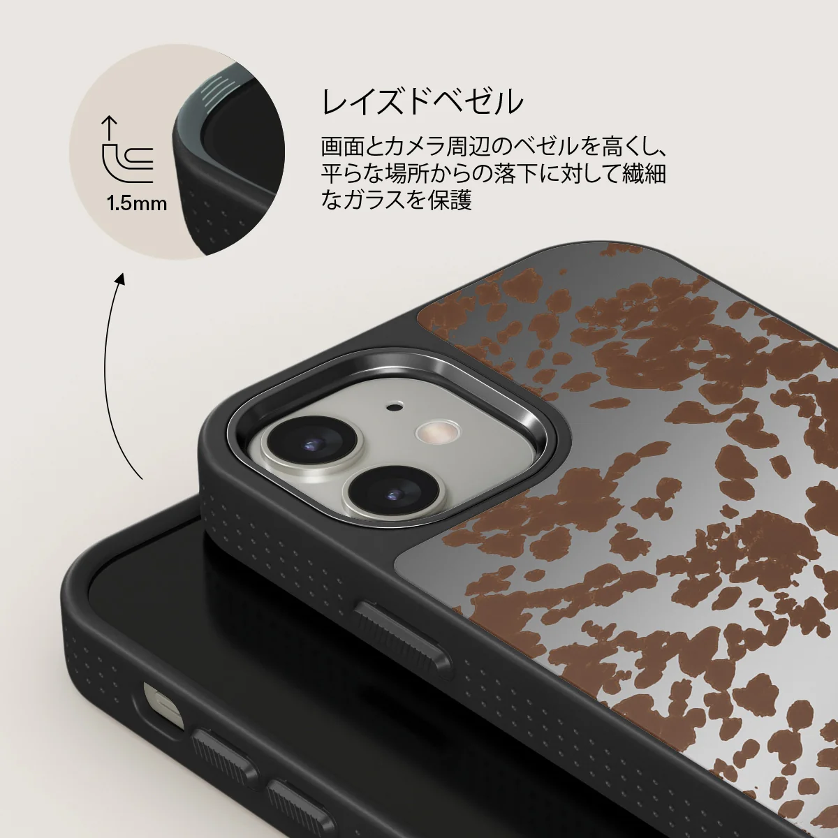 Rodeo - iPhone 12 ケース