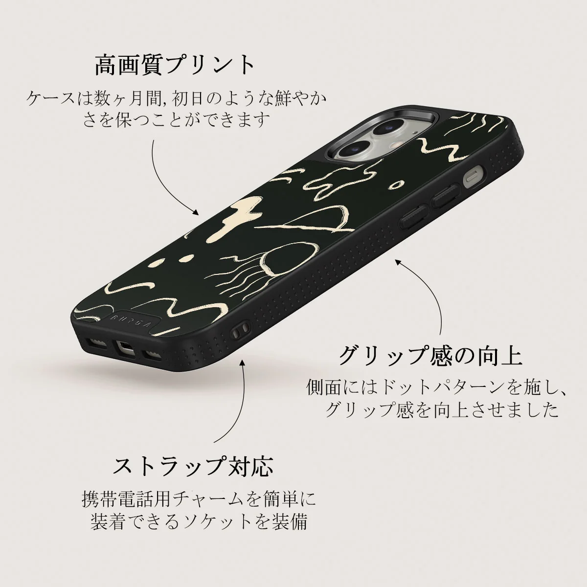 Eclipse - iPhone 12 ケース