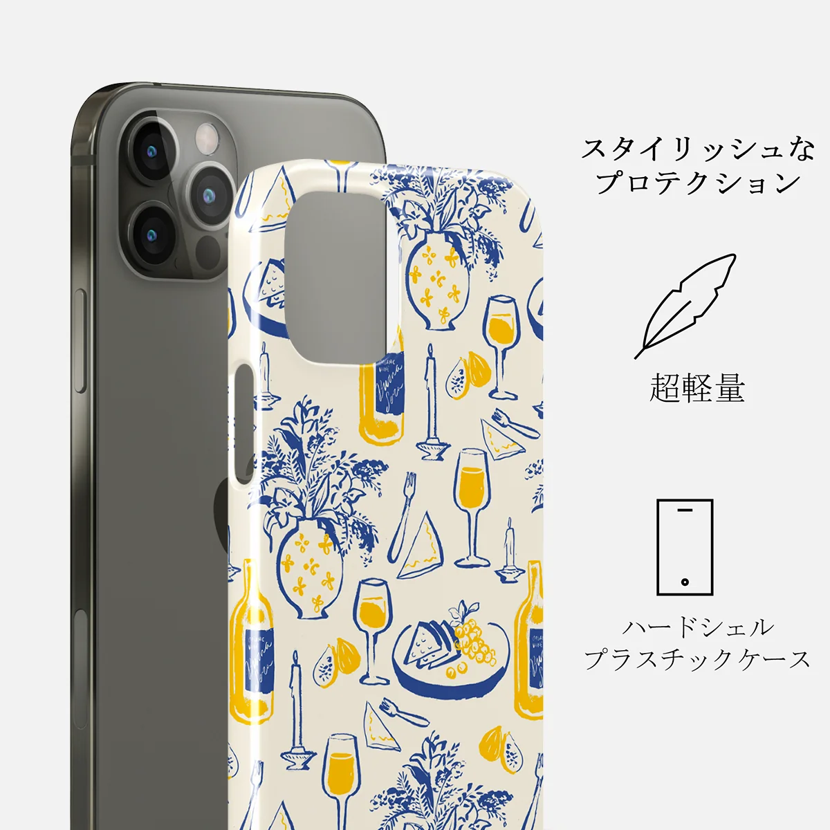 Couvert - iPhone 12 Pro Max ケース