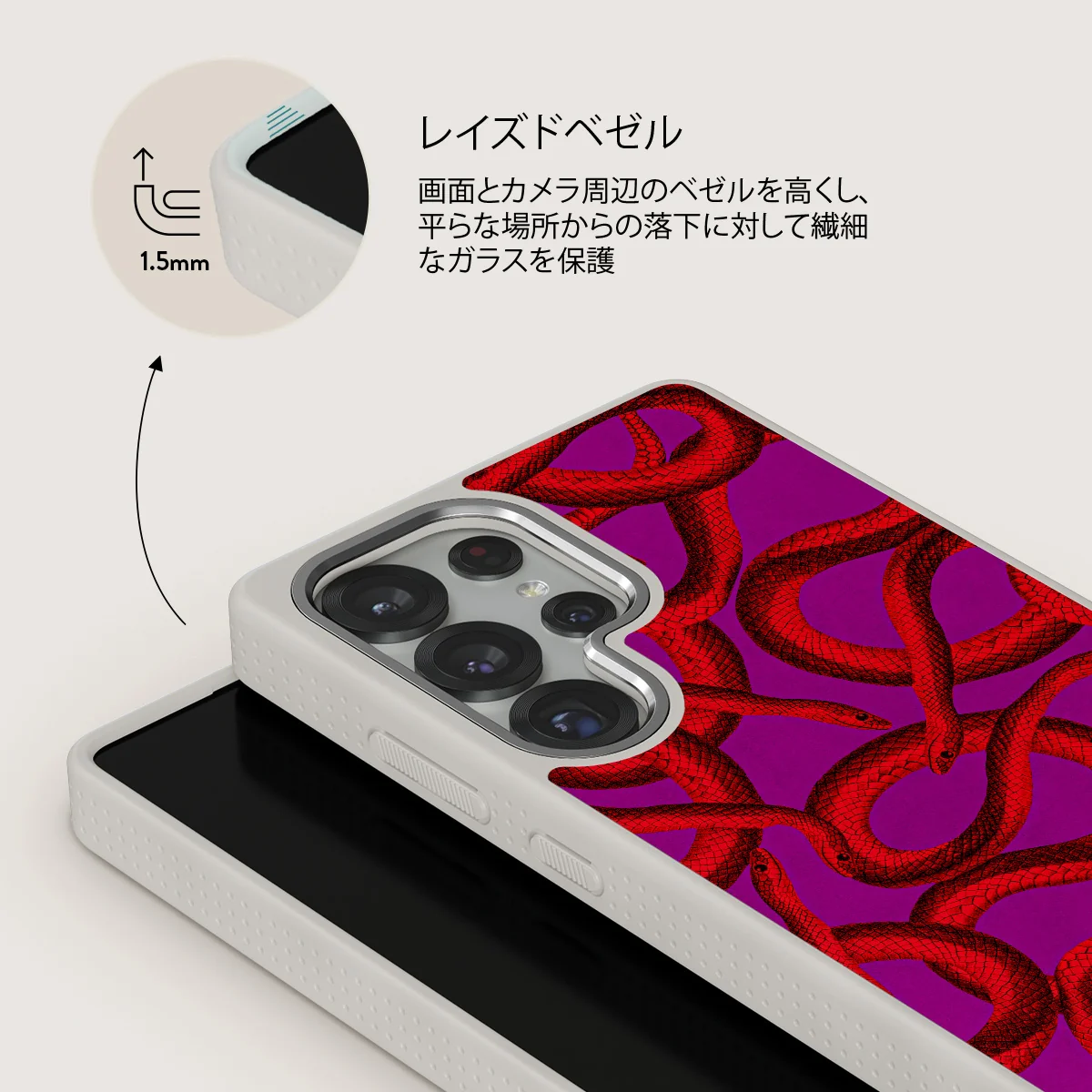 Watch Out - Samsung Galaxy S25 Ultra ケース