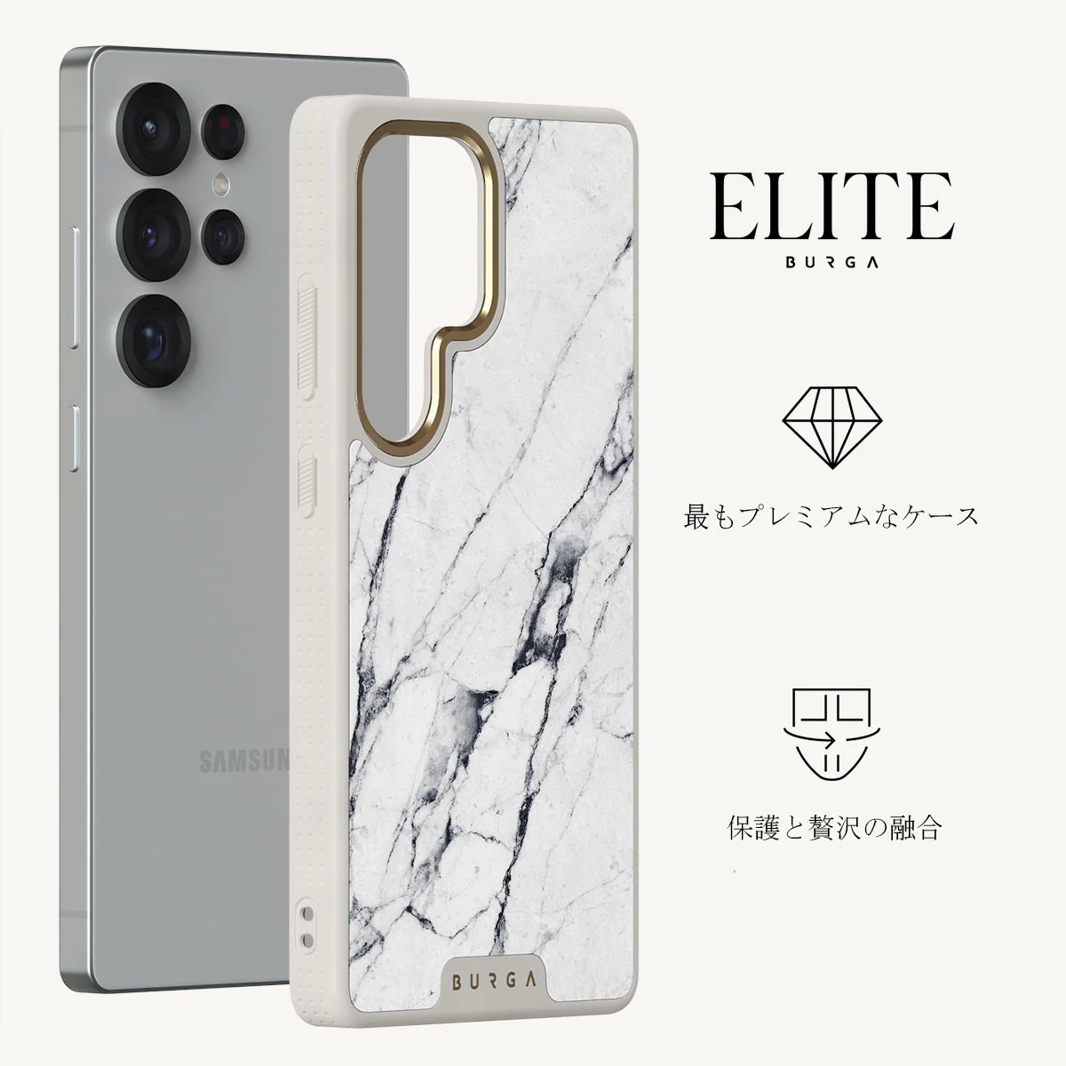 Satin White - Samsung Galaxy S25 Ultra ケース