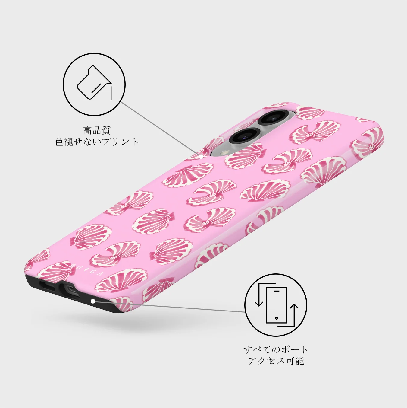 Shell We - Samsung Galaxy S25 Edge ケース