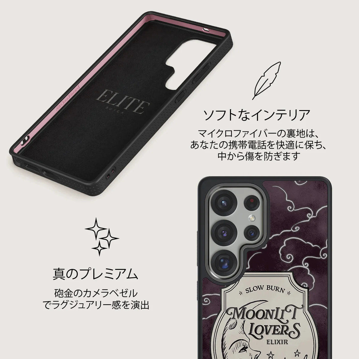 Moonlit Lovers - Samsung Galaxy S25 Ultra ケース
