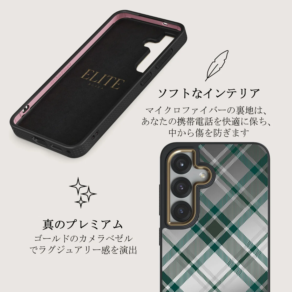 Mint Cookie - Samsung Galaxy S25 Plus ケース
