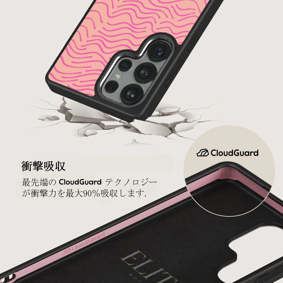Secret Spot - Samsung Galaxy S25 Ultra ケース
